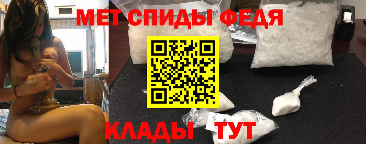 АМФ 97% Оренбург