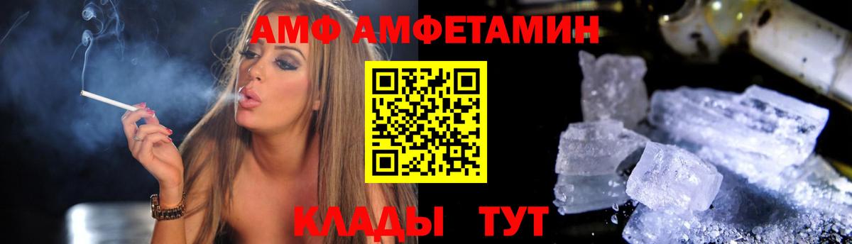 A-PVP СК кристаллы  Бошки Шишки  Оренбург  МДМА  Экстази  МЕФ кристаллы  Вход с VPN 