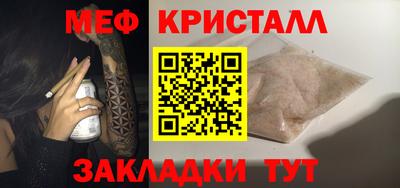 стаф Бугуруслан