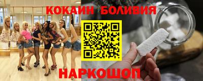 ешки Будённовск