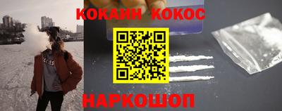 кокаин перу Бузулук