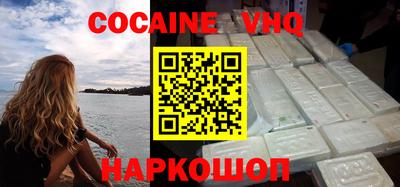 ешки Будённовск