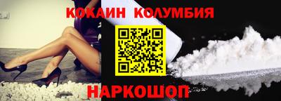 кокаин перу Бузулук