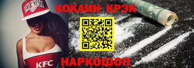 ешки Будённовск