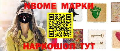 кокаин перу Бузулук