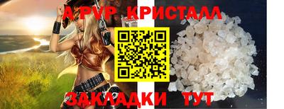 ешки Будённовск