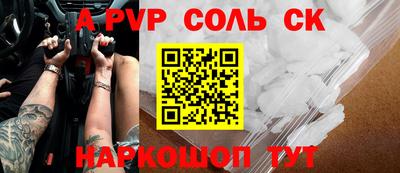 ешки Будённовск