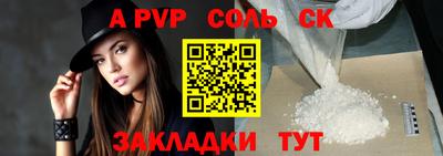 стаф Бугуруслан