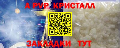 ешки Будённовск