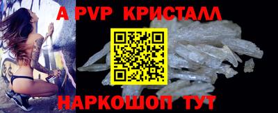 ешки Будённовск