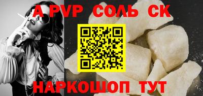 стаф Бугуруслан