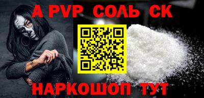 ешки Будённовск