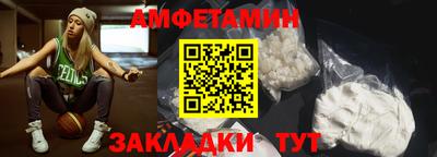 ешки Будённовск