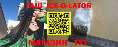 ешки Будённовск