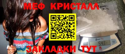 кокаин перу Бузулук
