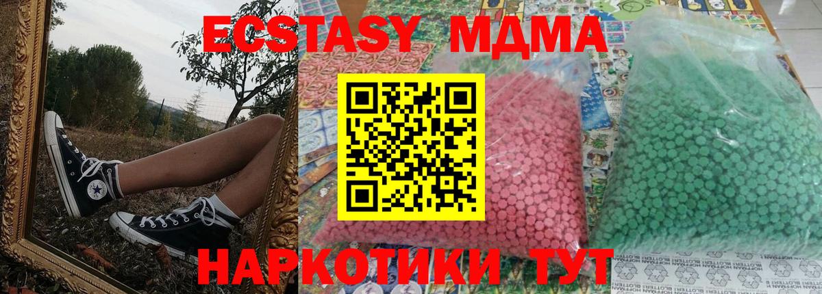 MDMA VHQ Оренбург