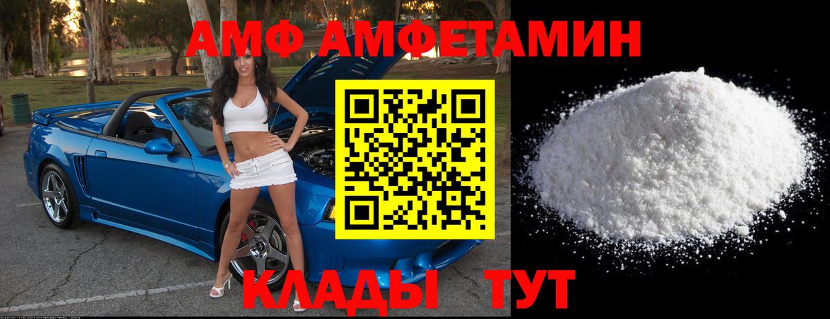 Метамфетамин витя Оренбург