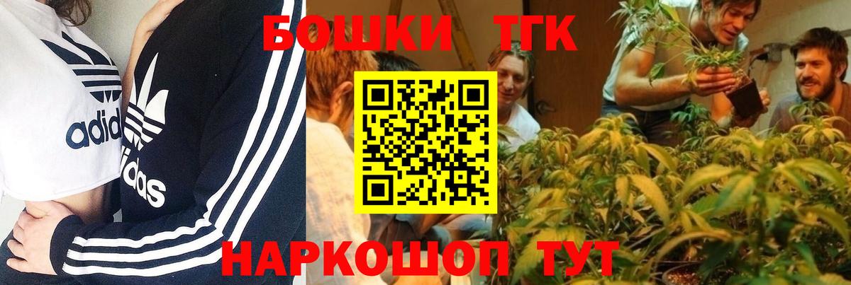 Конопля OG Kush Оренбург